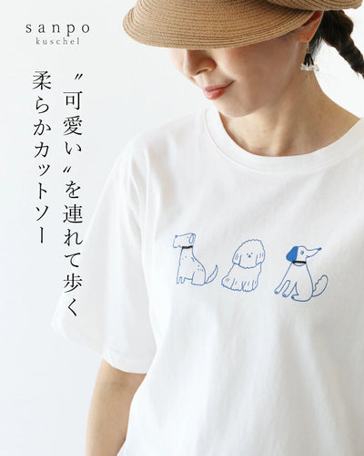 ホワイト