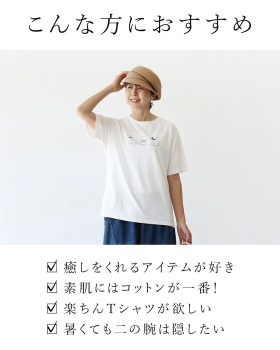 “可愛い”を連れて歩く柔らかカットソートップス