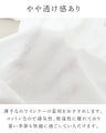 “可愛い”を連れて歩く柔らかカットソートップス