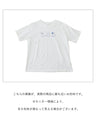 “可愛い”を連れて歩く柔らかカットソートップス