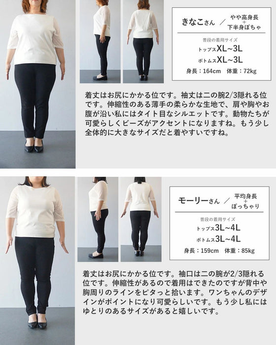 “可愛い”を連れて歩く柔らかカットソートップス