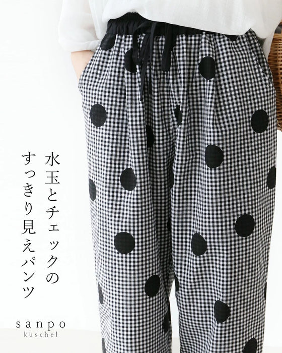 水玉チェックのすっきり見えパンツ
