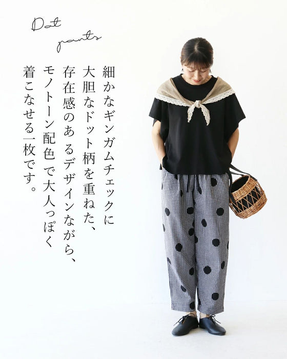 水玉チェックのすっきり見えパンツ