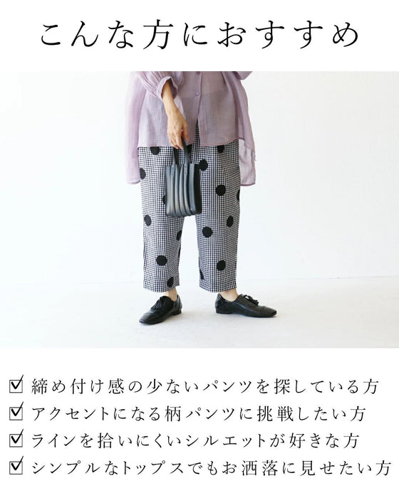水玉チェックのすっきり見えパンツ