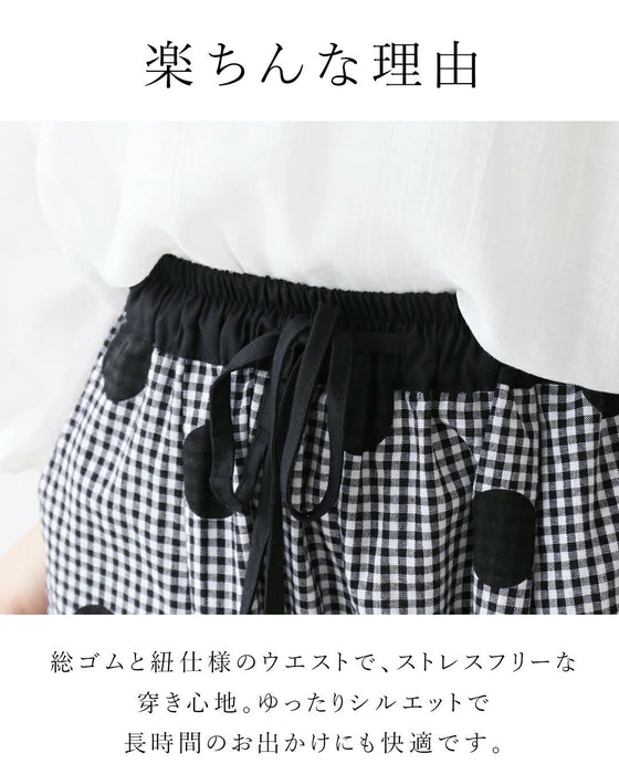 水玉チェックのすっきり見えパンツ