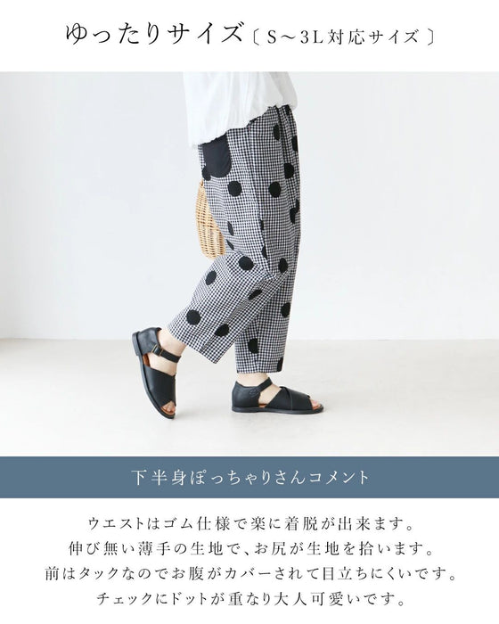 水玉チェックのすっきり見えパンツ