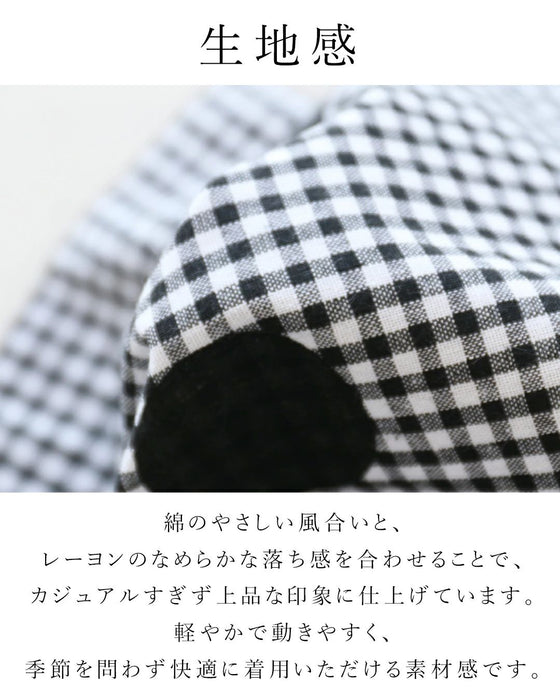 水玉チェックのすっきり見えパンツ