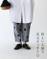 水玉チェックのすっきり見えパンツ