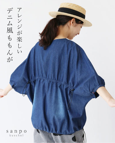 ブルー
