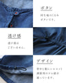 アレンジが楽しいデニム風ももんがトップス