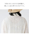 贅沢な裾レーストップス