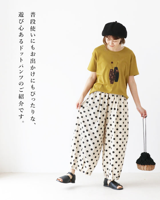 体型カバーも叶う、ゆったりドットパンツ