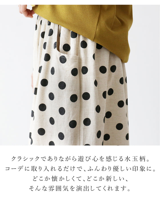 体型カバーも叶う、ゆったりドットパンツ