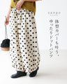 体型カバーも叶う、ゆったりドットパンツ