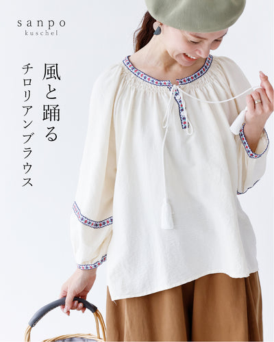 アイボリー