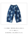 あの頃描いた花パンツ