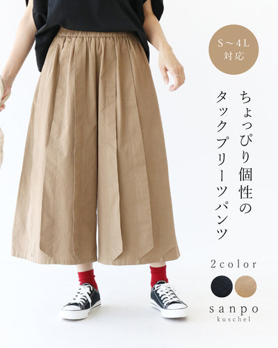 ベージュ