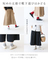 ちょっぴり個性のタックプリーツパンツ