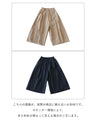 ちょっぴり個性のタックプリーツパンツ