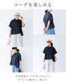 涼しげ軽やか。動くたびに表情ゆれるトップス