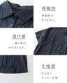涼しげ軽やか。動くたびに表情ゆれるトップス