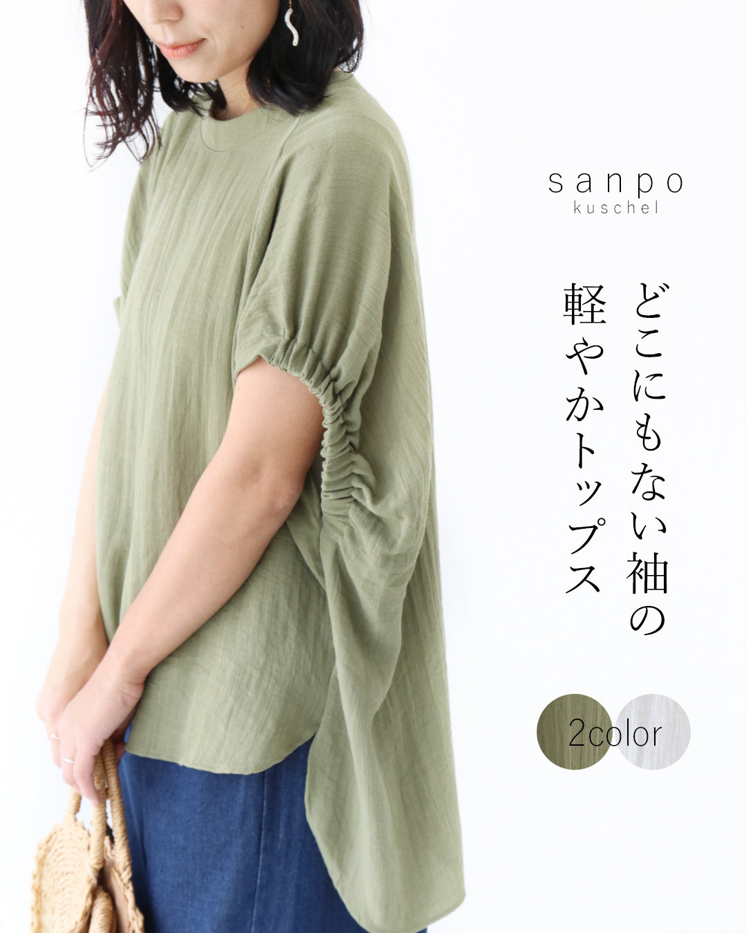 全2色〉虹色パンツ《ミモレ丈と丈長の2サイズ》 – ONE PEACE ONLINE