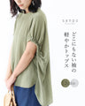 (全2色)どこにもない袖の軽やかトップス