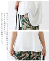 (全2色)どこにもない袖の軽やかトップス