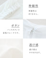 (全2色)どこにもない袖の軽やかトップス