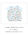 晴れの日の洗濯ものトップス