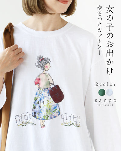 ホワイト