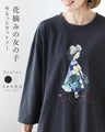 （7分袖）花摘みの女の子ゆるっとカットソー