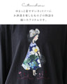 （7分袖）花摘みの女の子ゆるっとカットソー