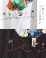 （7分袖）花摘みの女の子ゆるっとカットソー