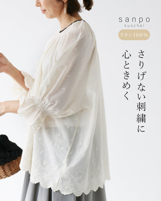 さりげない刺繍に心ときめく