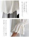 さりげない刺繍に心ときめく
