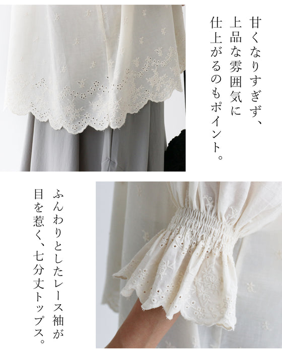 さりげない刺繍に心ときめく
