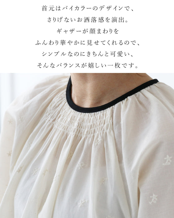 さりげない刺繍に心ときめく
