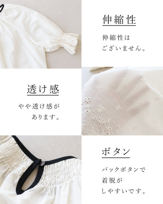 さりげない刺繍に心ときめく