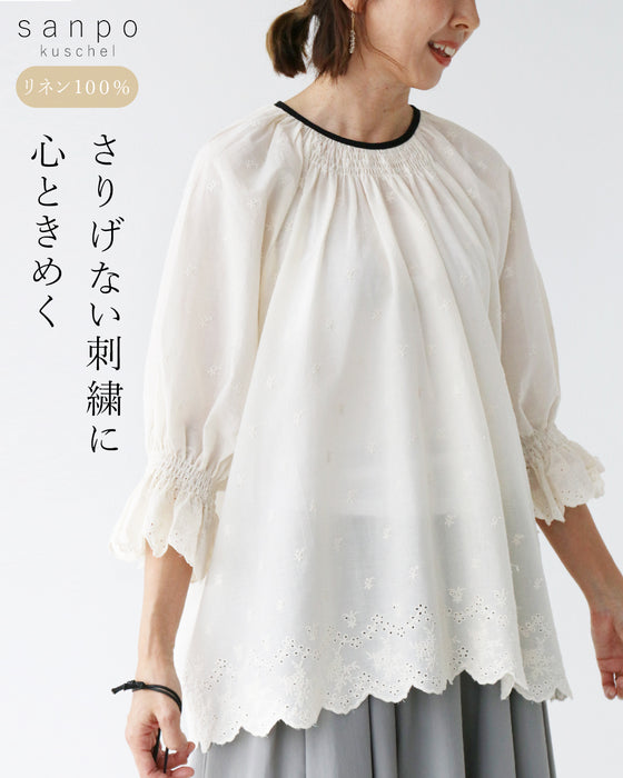 さりげない刺繍に心ときめく