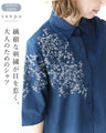 繊細な刺繍が目を惹く、大人のためのシャツ