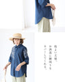 繊細な刺繍が目を惹く、大人のためのシャツ