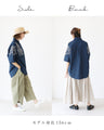 繊細な刺繍が目を惹く、大人のためのシャツ