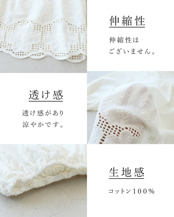レースと刺繍のやさしさをまとう一枚トップス