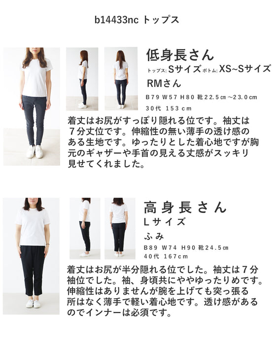 レースと刺繍のやさしさをまとう一枚トップス
