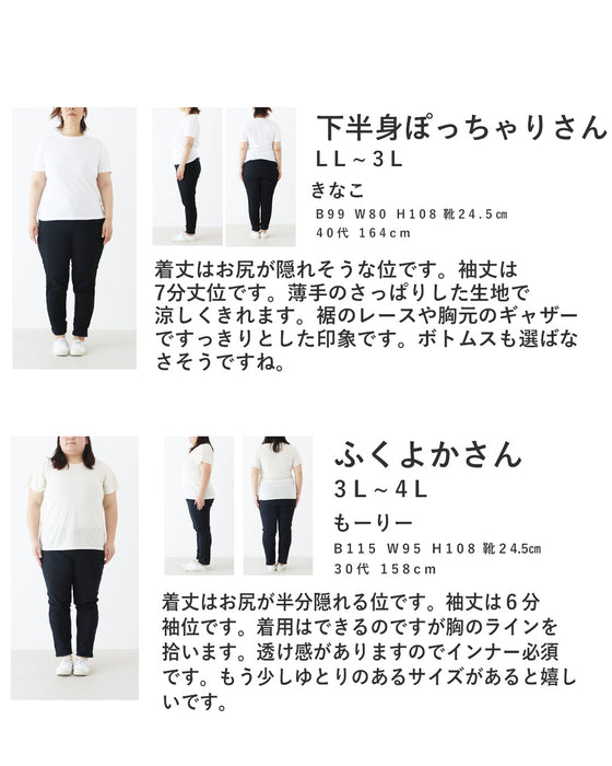 レースと刺繍のやさしさをまとう一枚トップス