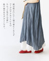 裾に華を添えるペチパンツ