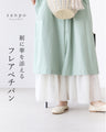 裾に華を添えるペチパンツ