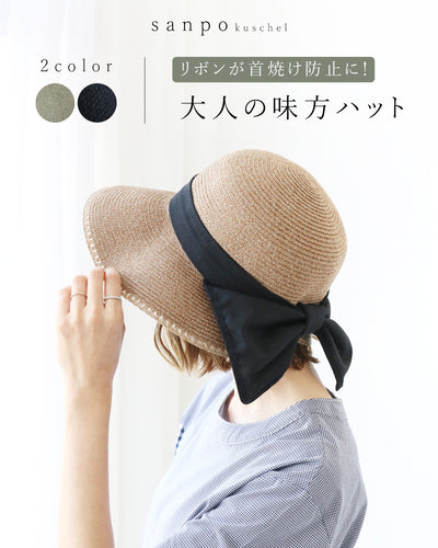 ブラウン