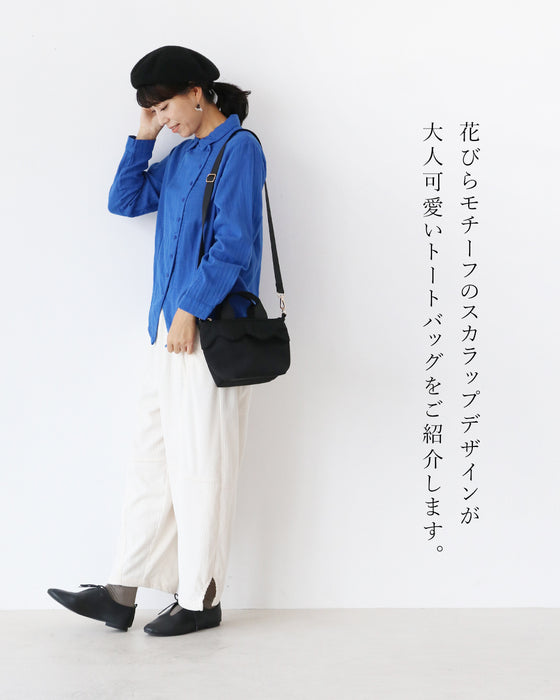 大人可愛くて優秀な花びらトートバッグ